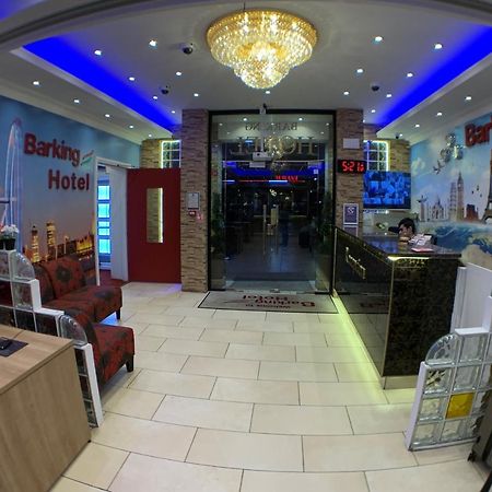 Barking Hotel Luaran gambar